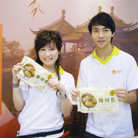 参加2008年香港美食博览会